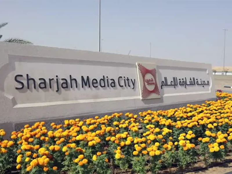sharjah-media-city-shams-1